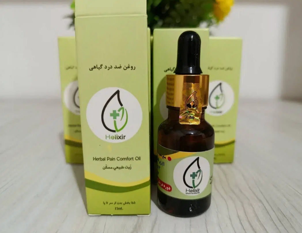 روغن هلکسیر اورجینال 15میلی گرم