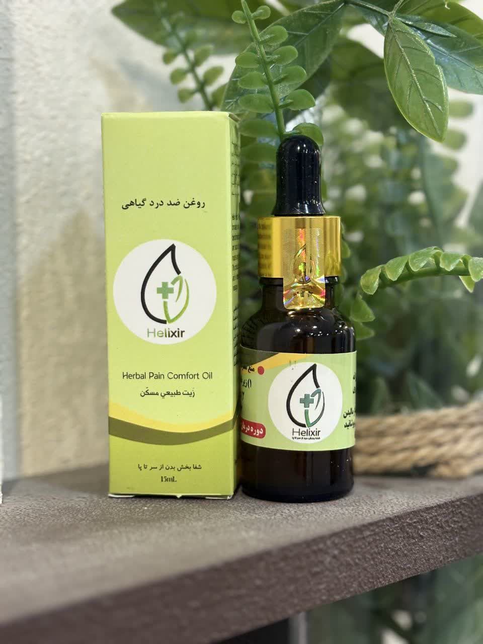 پک روغن هلیکسر درد مفاصل  15 گرم