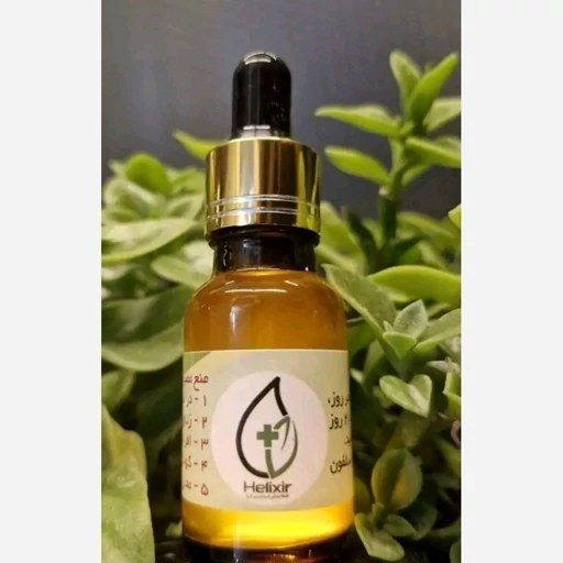 روغن هلکسیر اصل